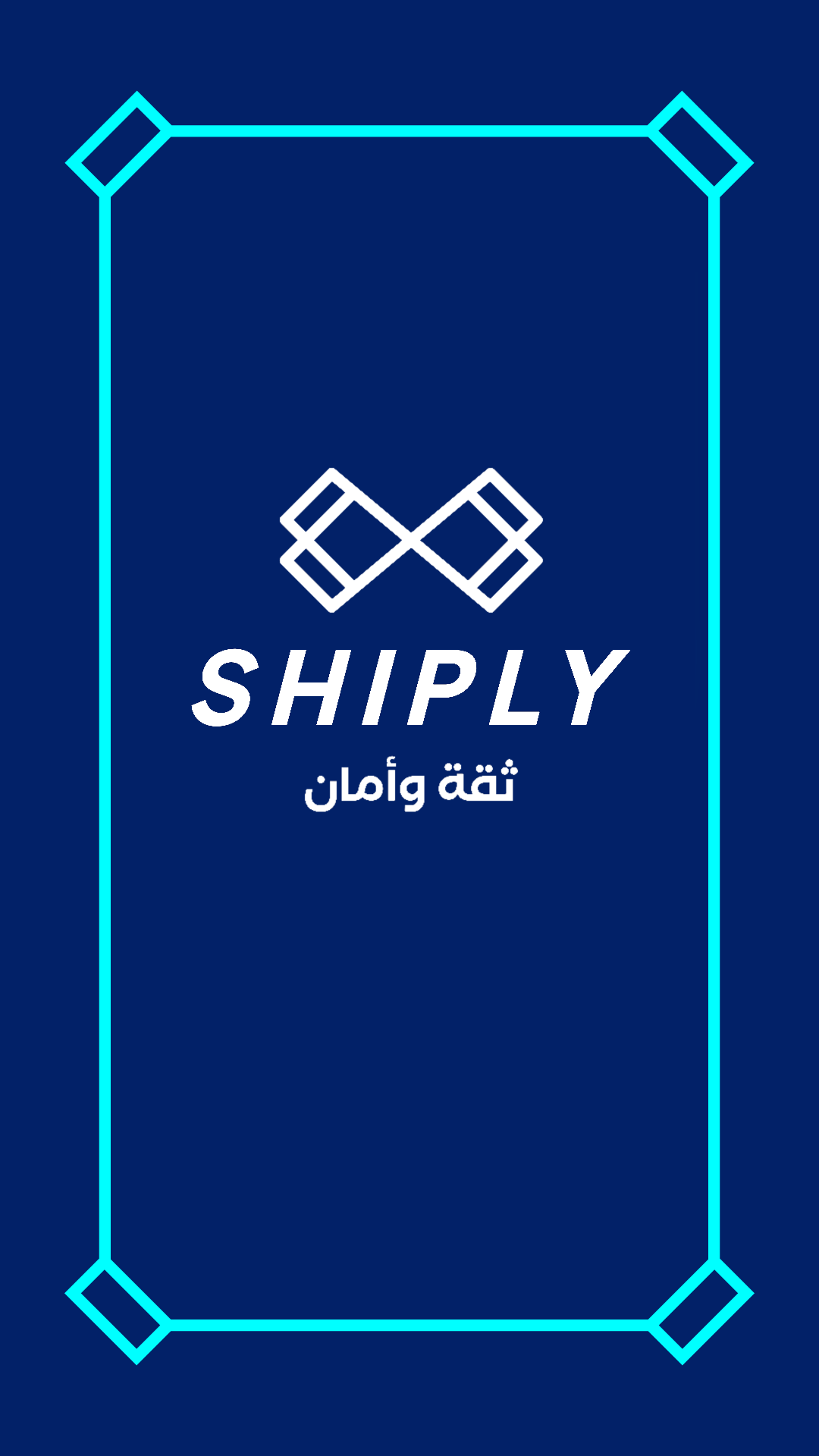 Shiply Logistics